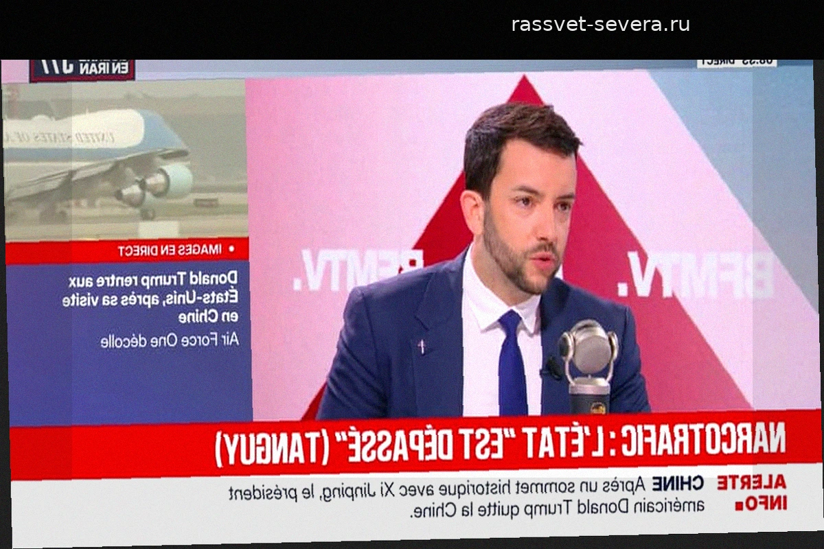 Жан-Филипп Танги (RN): «Большинство других политических партий не настроены на решительную борьбу с наркоторговлей»