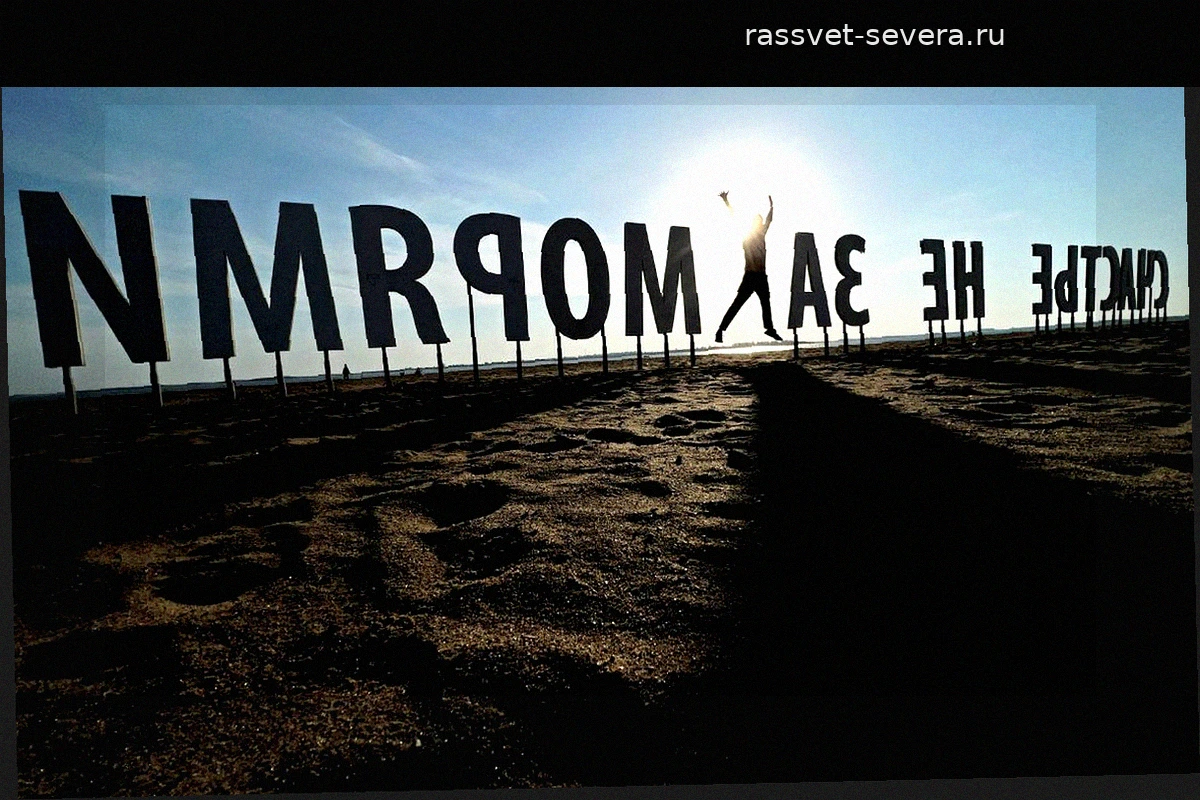 Геннадий Онищенко назвал Россию наиболее безопасным направлением для туризма