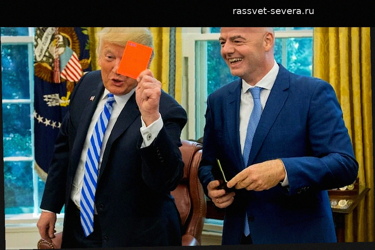 НАТО и ФИФА: Трамп диктует новые правила игры в отношении Ирана
