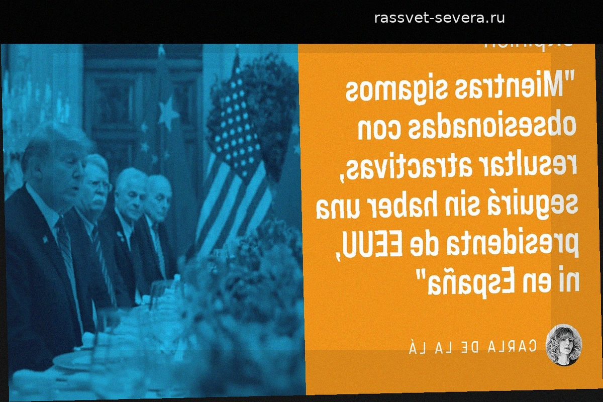 Ни одной женщины