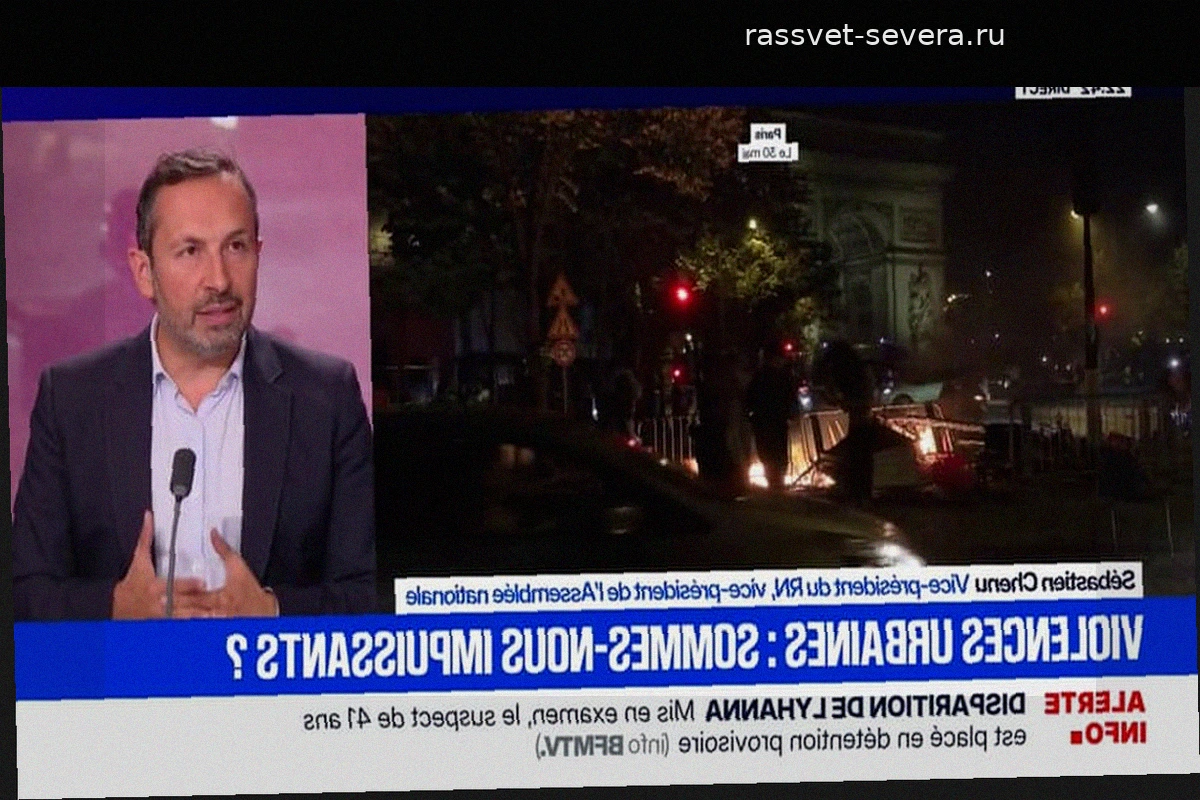 Себастьен Шеню (RN) считает экономическую иммиграцию излишней, а МВД сообщает о массовых задержаниях после победы ПСЖ