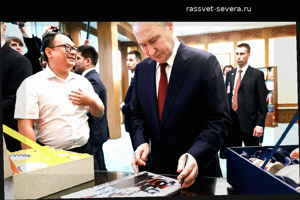 Китайский инженер Пэн Пай преподнес Владимиру Путину фарфоровый сервиз