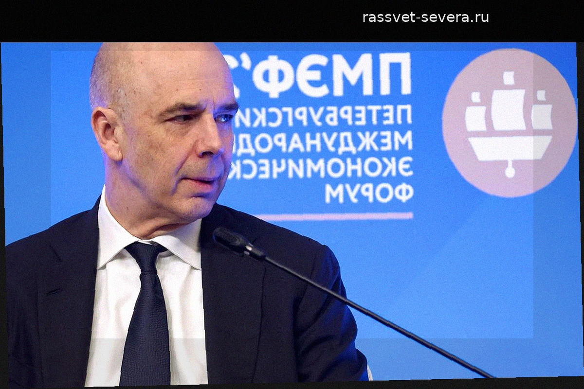 Глава Минфина подтвердил планы по использованию пенсионных средств «молчунов» для долгосрочных накоплений