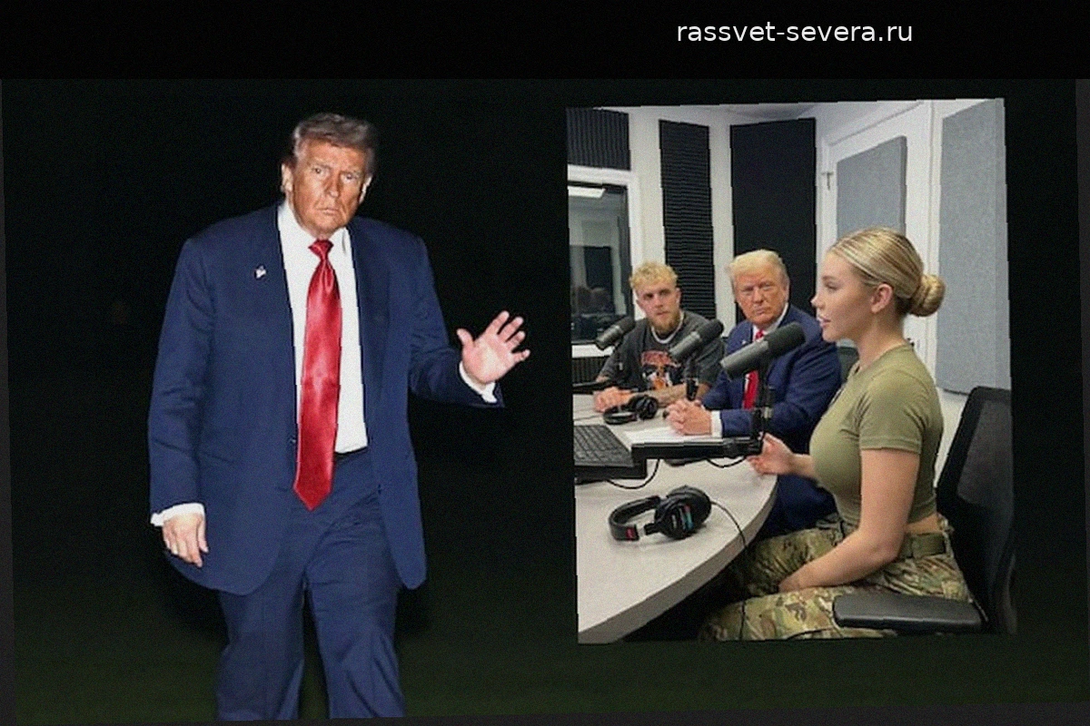 ИИ-инфлюенсеры: новая цифровая армия Трампа на выборах