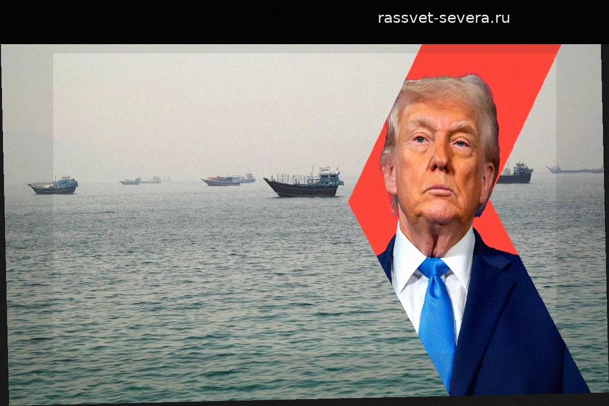 США и Иран завершают войну: соглашение об открытии Ормузского пролива и мире в Ливане