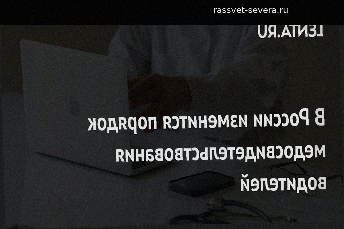 Минздрав меняет порядок медицинского освидетельствования водителей