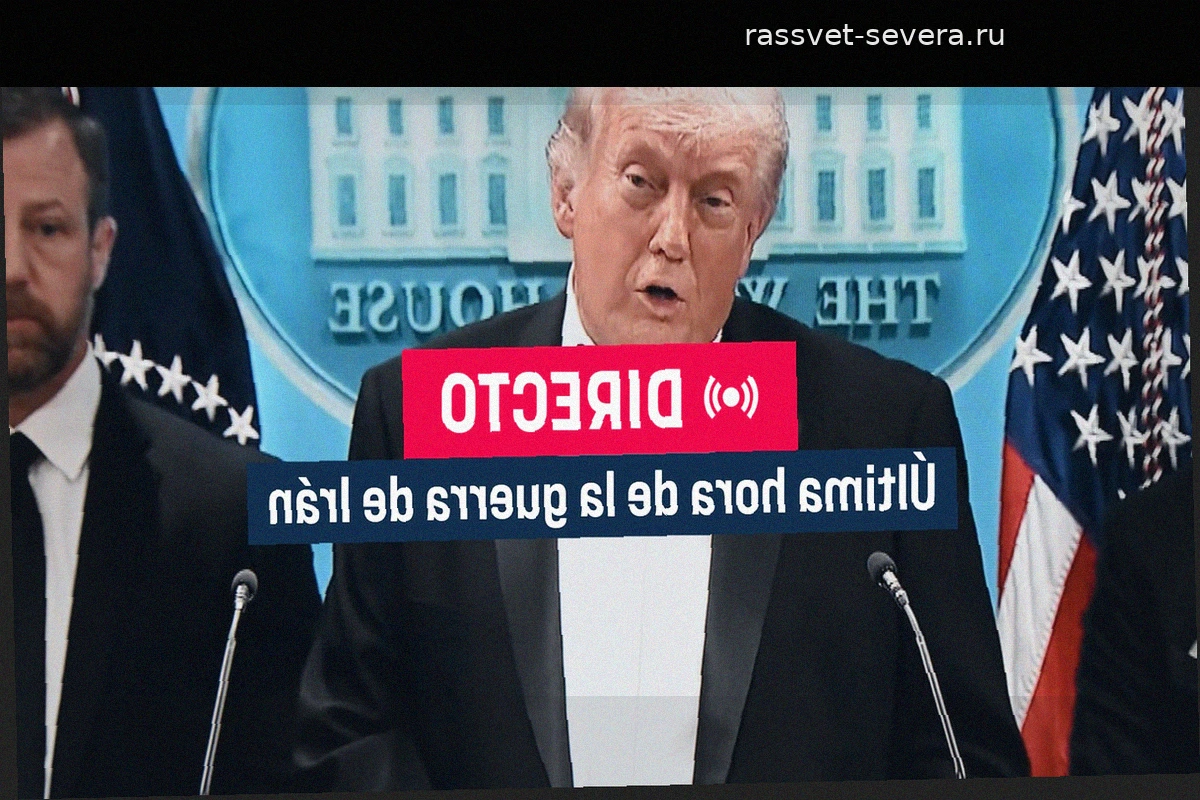 Конфликт Ирана, США и Израиля: хроника событий, ситуация в Ормузском проливе и перспективы деэскалации