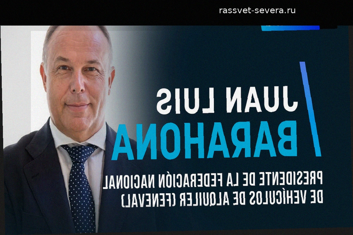 Рынок проката автомобилей в Испании ожидает рост доходов выше 2 миллиардов евро к 2026 году