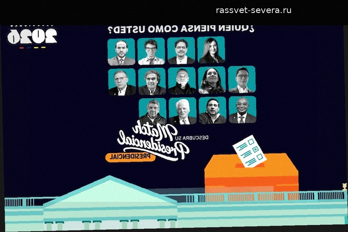 Выбор кандидата: онлайн-тест поможет сравнить политические программы