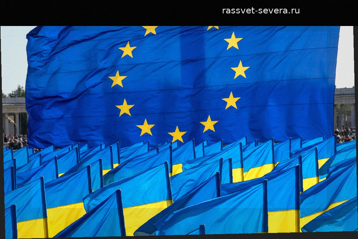 Урсула фон дер Ляйен исключила вопрос помощи Украине из ключевых тем предстоящего саммита