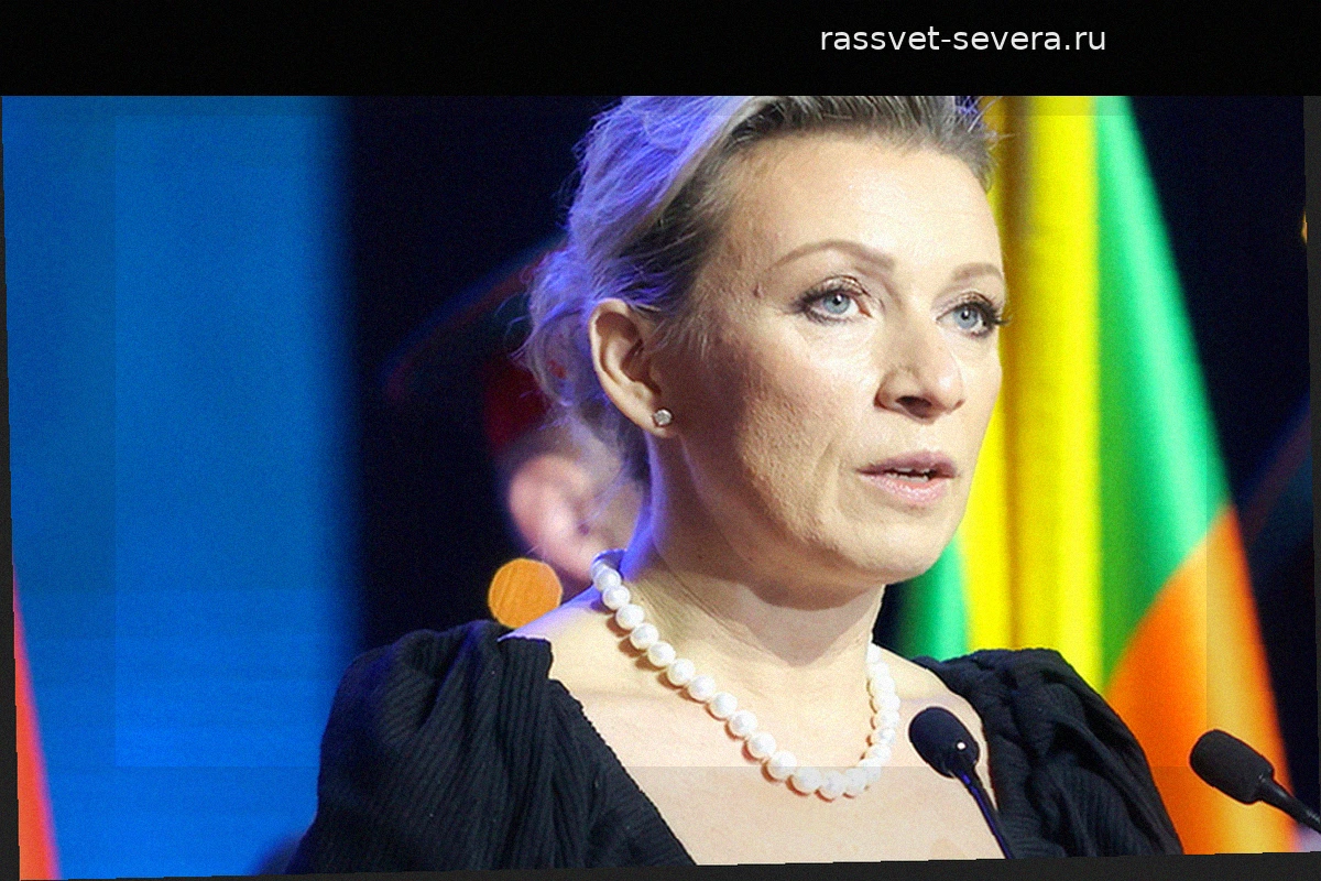 МИД РФ вызвал посла Германии Александра Ламбсдорфа: подтверждение Захаровой