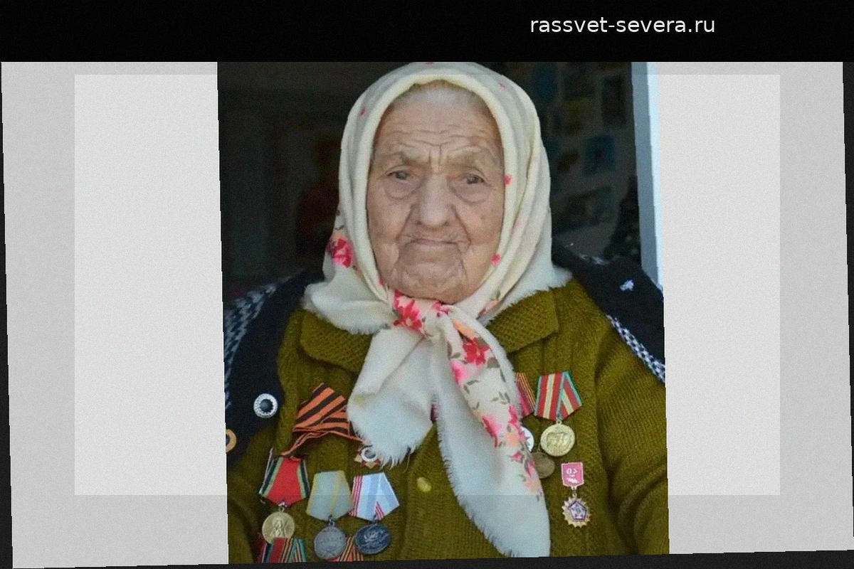 В Башкирии на 106-м году жизни скончалась ветеран войны Ольга Плохова