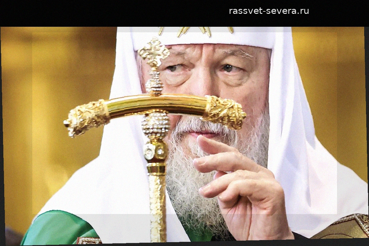Патриарх Кирилл: Разработка атомного оружия в СССР спасла страну благодаря божьему промыслу