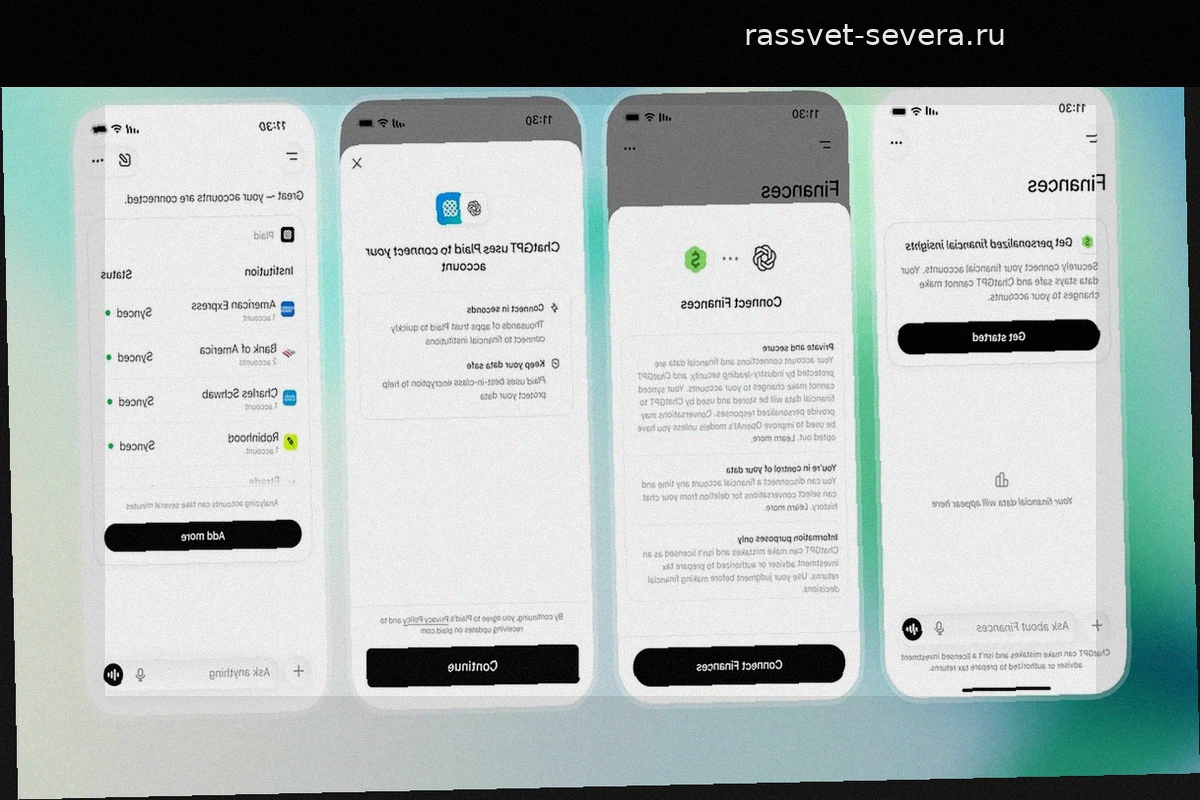 ChatGPT поможет вам разобраться в личных финансах