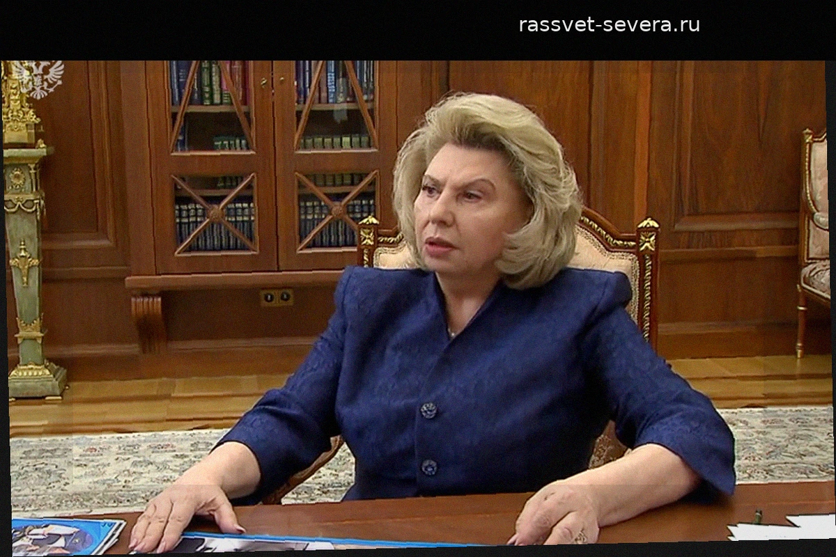 Москалькова сообщила Путину о результативном диалоге с Украиной по вопросу посещения пленных