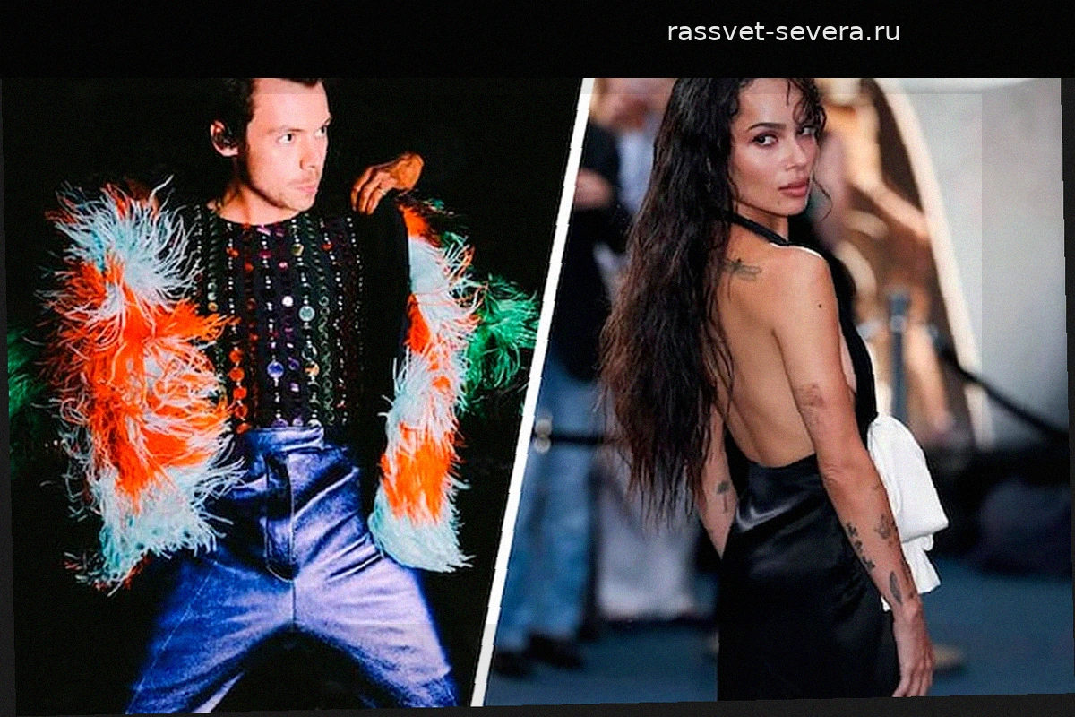 Гарри Стайлс и его возлюбленная Зои Кравиц готовятся к свадьбе: «Я бы прыгнул ради нее со скалы»