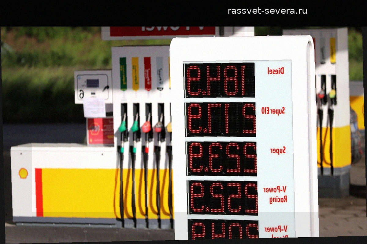 Дизельное топливо в Германии стало дешевле бензина Super E10 впервые с начала марта