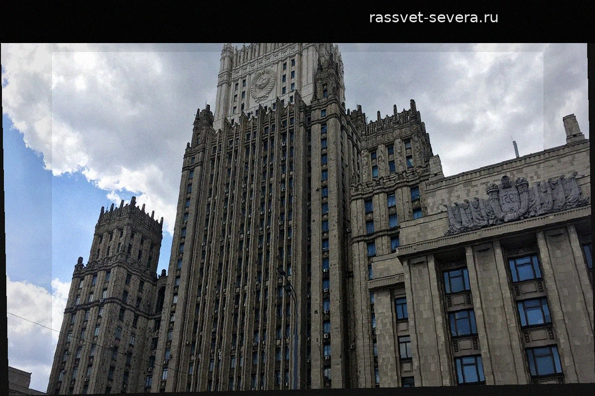МИД РФ готовит ответ на планы Евросоюза по изъятию активов