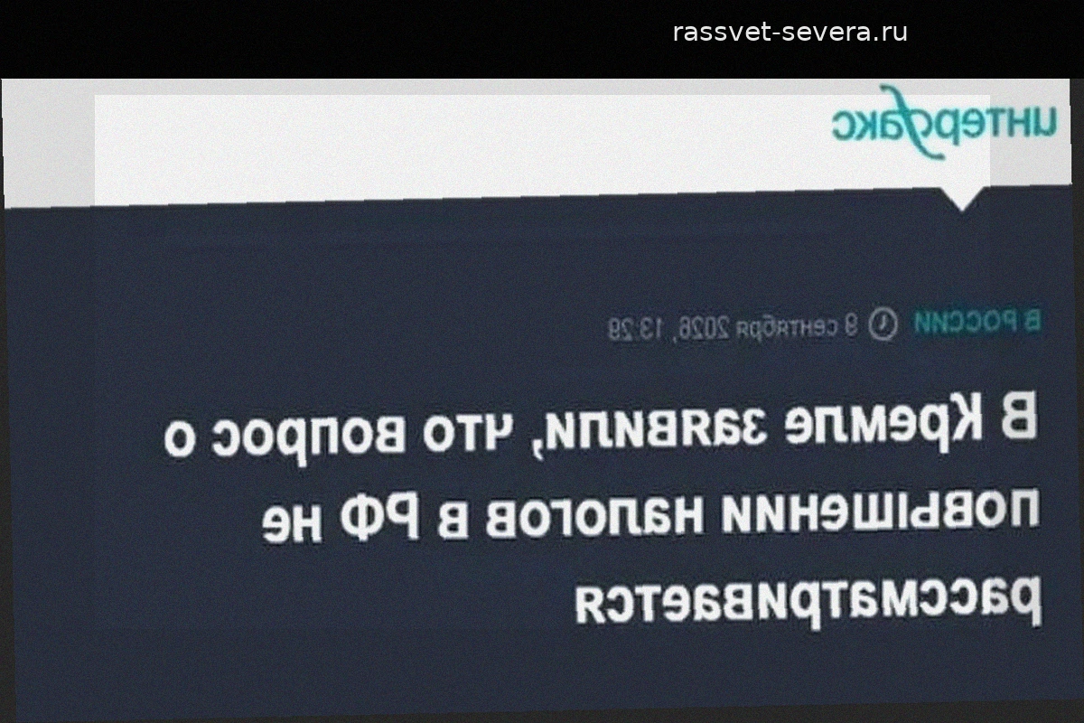 Правительство ужесточает налоговый режим для инвесторов и потребителей