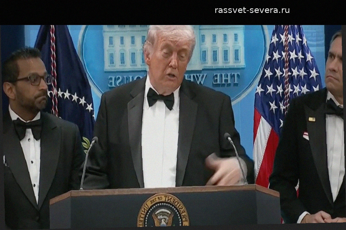 Трамп: «Мы проведем этот ужин снова через 30 дней, я не хочу, чтобы больные люди меняли нашу страну»