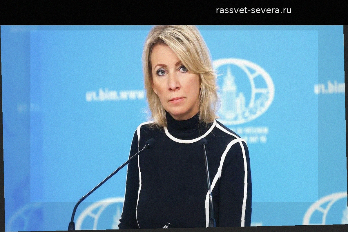 Захарова: Япония предает историю, замалчивая роль США в бомбардировках