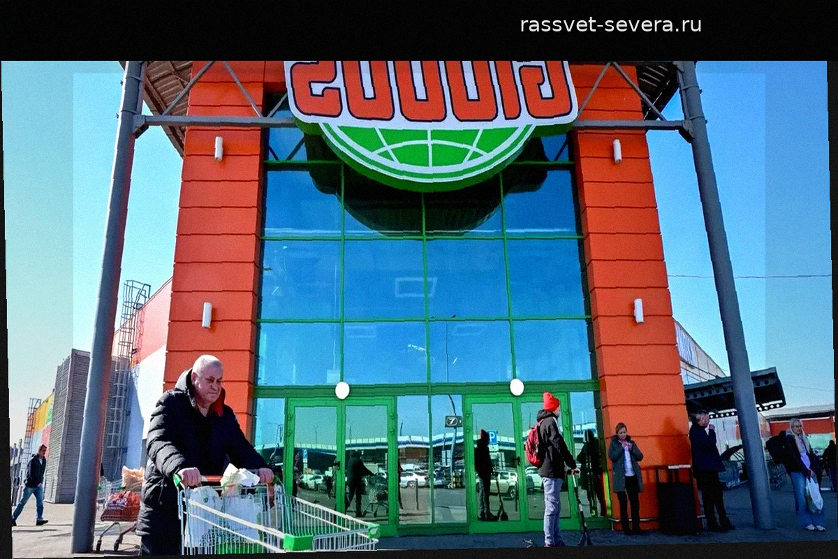 Герхард Шредер вошел в наблюдательный совет сети гипермаркетов Globus в России