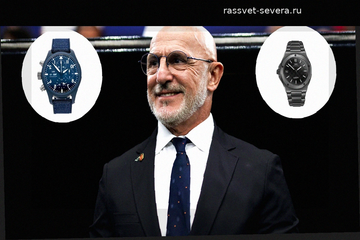 Счастливые часы Луиса де ла Фуэнте: эксклюзивные модели IWC, сопровождавшие тренера до финала чемпионата мира