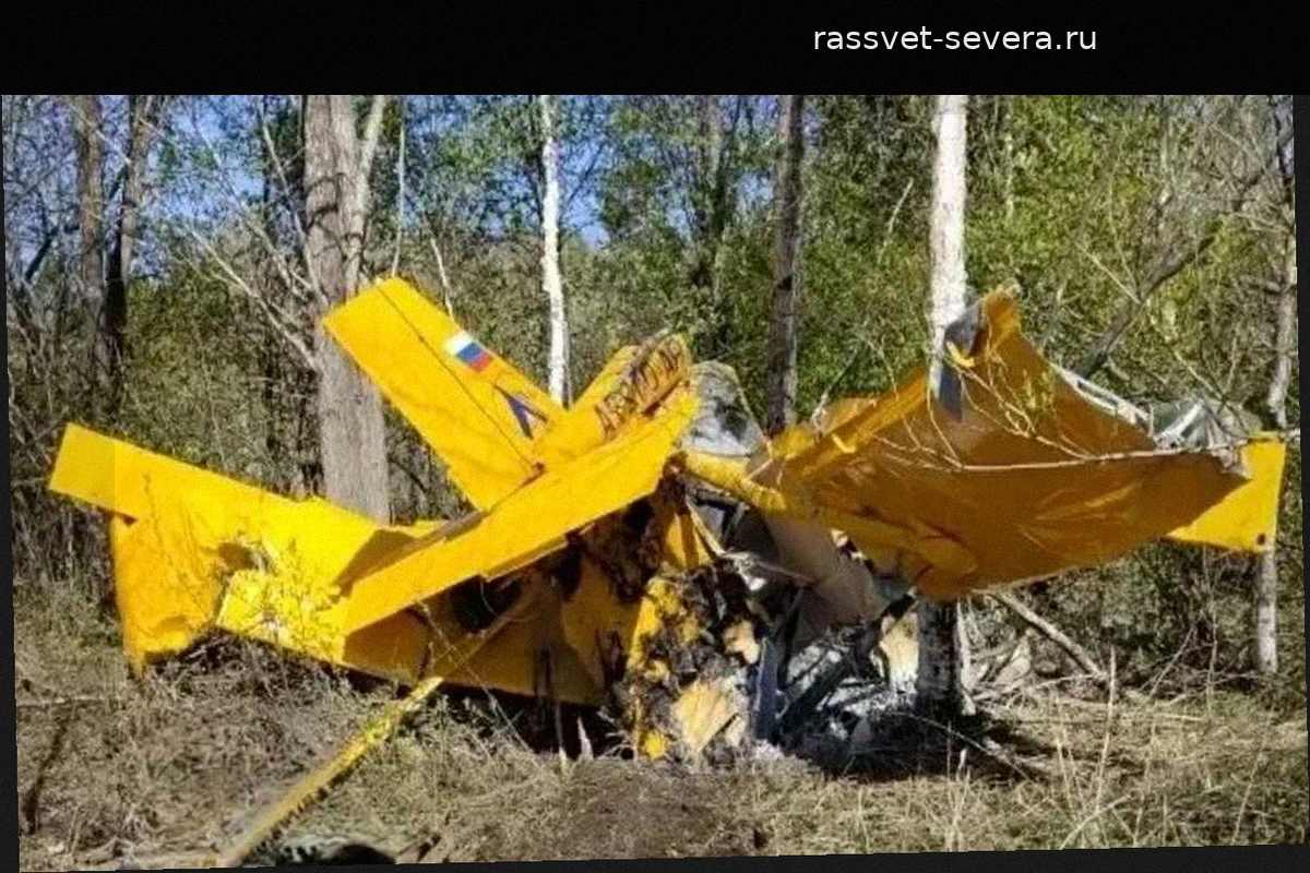 Экипаж разбившегося «Аэропракт-22» экстренно госпитализирован