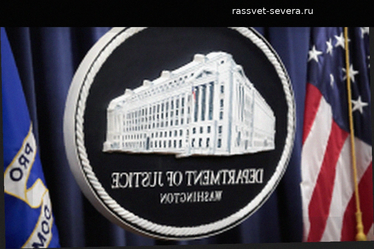 Требование о возмещении ущерба после неправомерных расследований «Рашагейта»