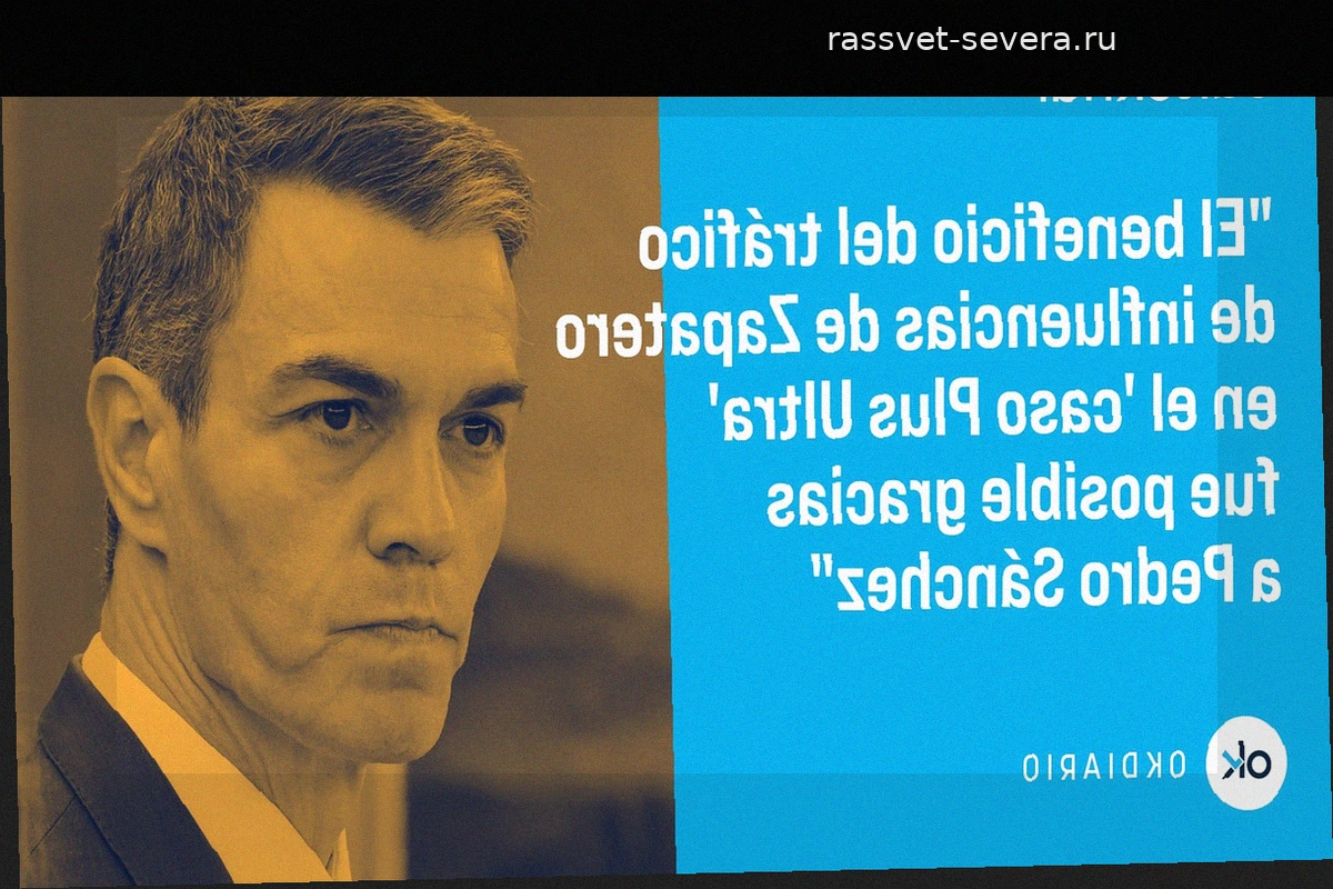 Если Сапатеро совершил преступление, то Санчес стал его «необходимым соучастником»