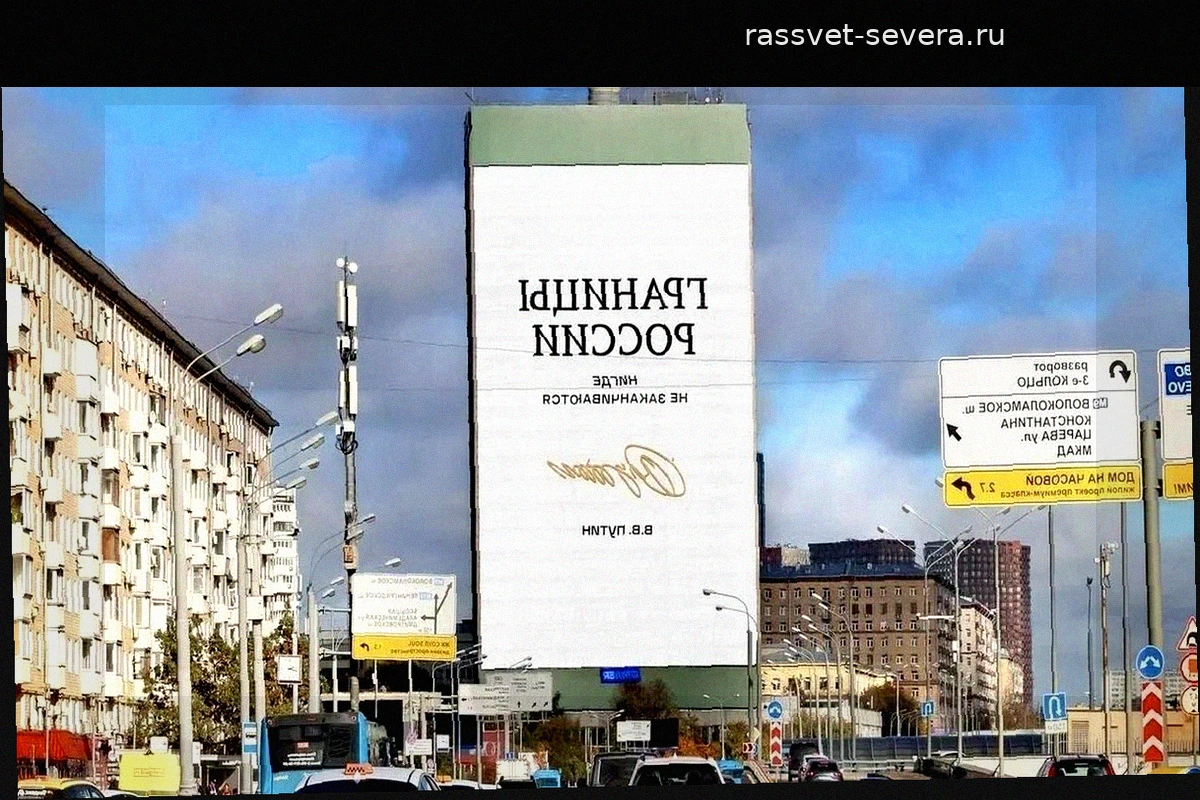 Индонезийские блогеры готовят видеопоздравление для Владимира Путина