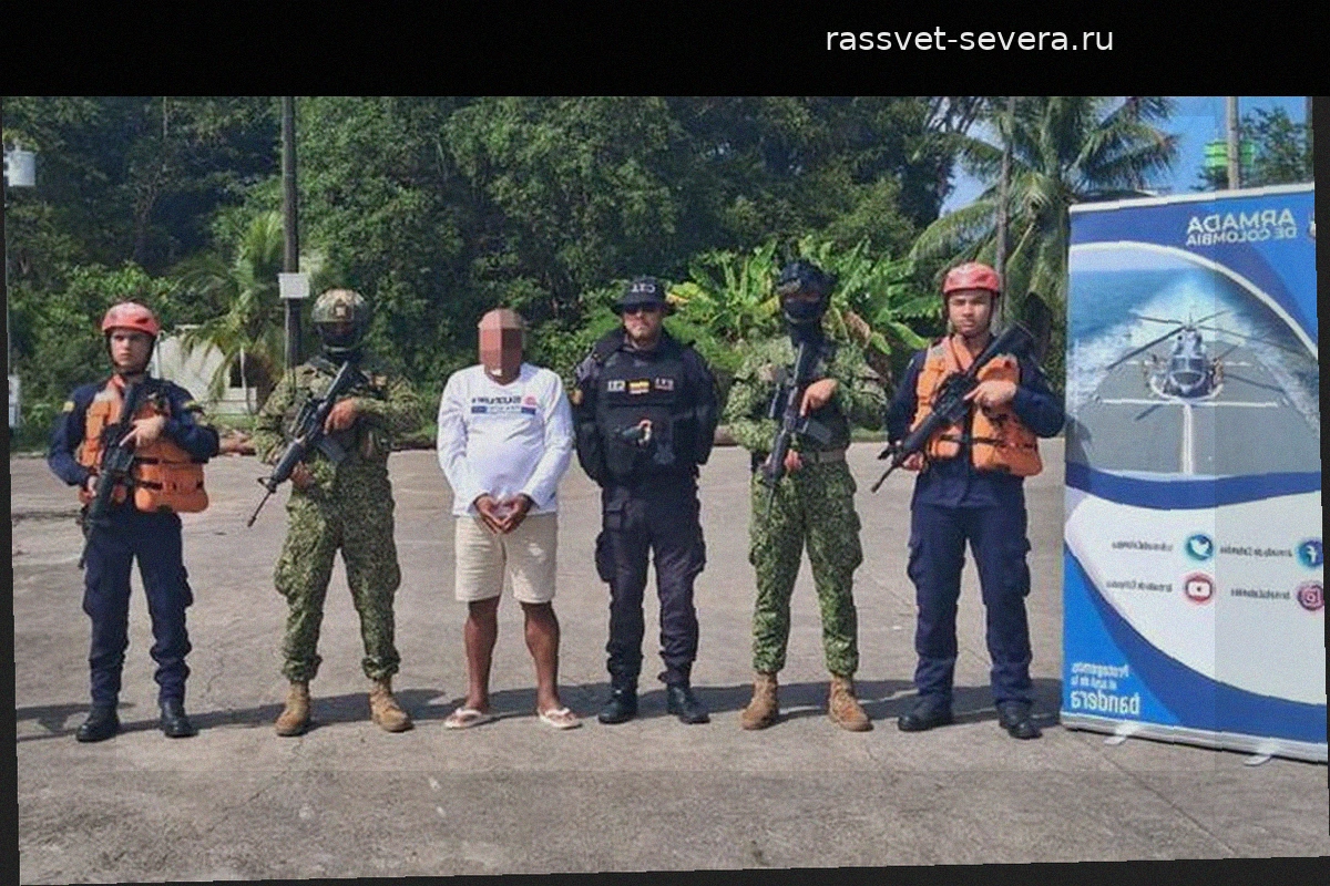 Задержание «Сомбреро»: в Колумбии пойман ключевой логист наркокартеля «Клан Залива»