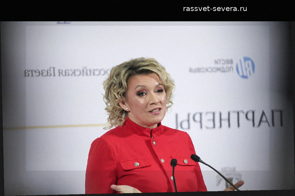Захарова заявила о навязывании американского гражданства детям сотрудников дипмиссий РФ