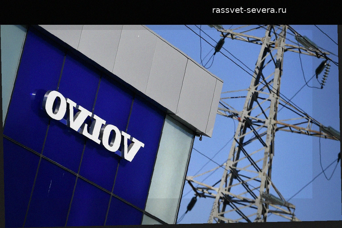 Volvo зарегистрировала товарный знак в России
