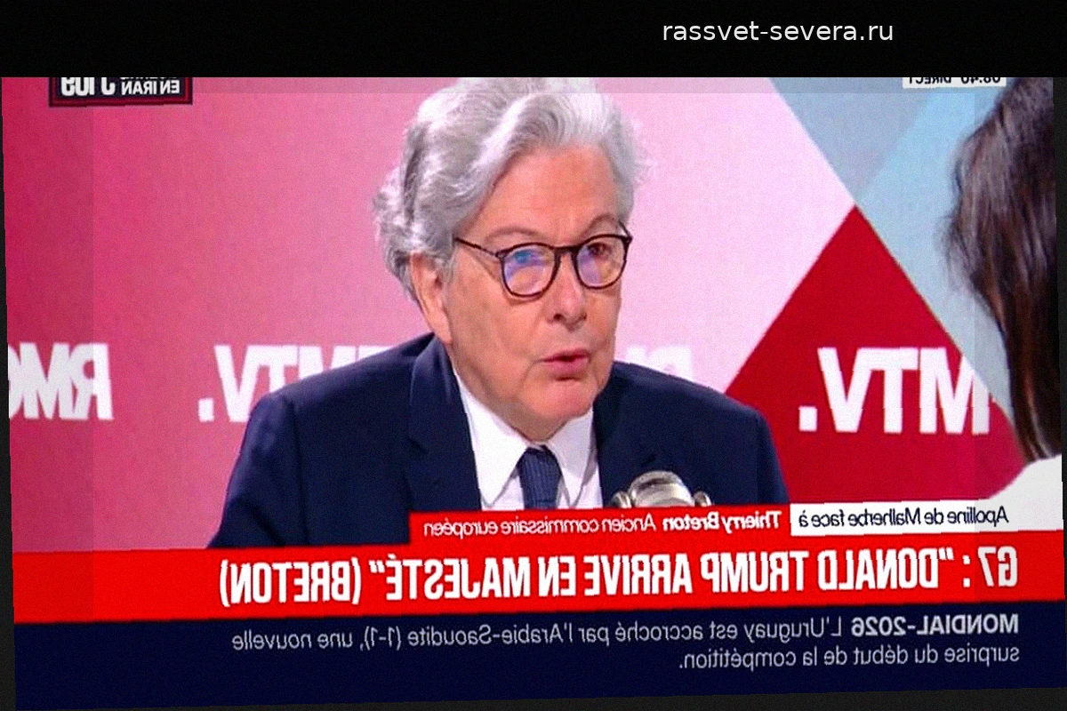 Тьерри Бретон призвал к немедленному превращению Европы в мощную мировую державу