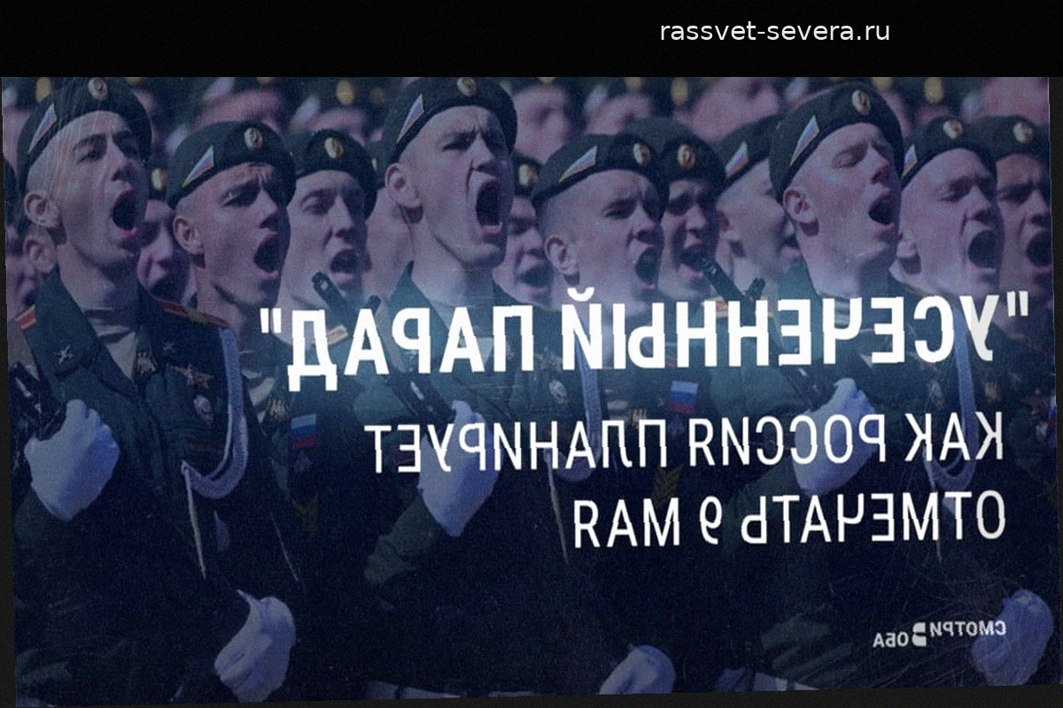 Особенности празднования Дня Победы в текущем году: изменения в формате парада
