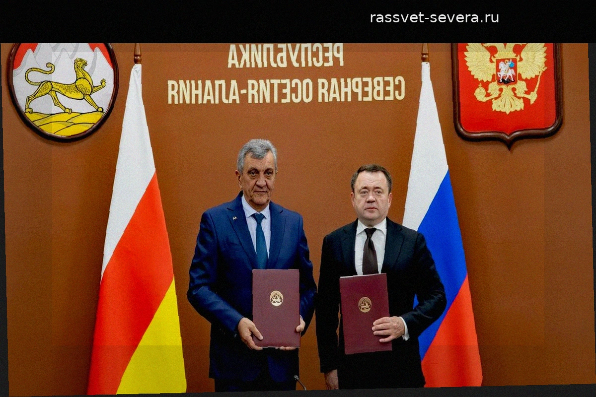 ПСБ и Северная Осетия — Алания расширяют сотрудничество для развития региона