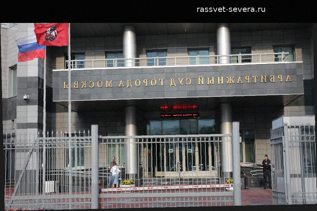 Суд взыскал 9,2 млрд рублей с бывшего руководителя производителя водки «Байкал»