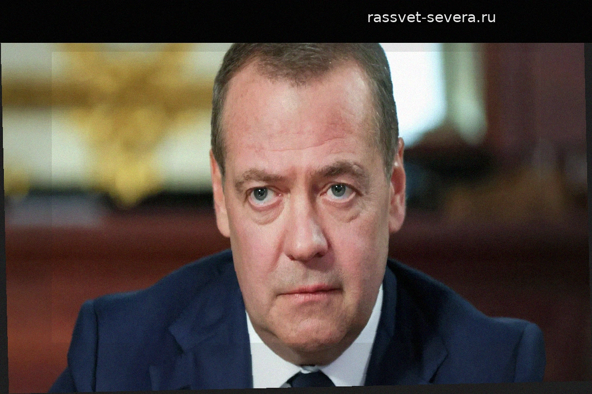 Дмитрий Медведев заявил об игнорировании позиции России европейскими странами