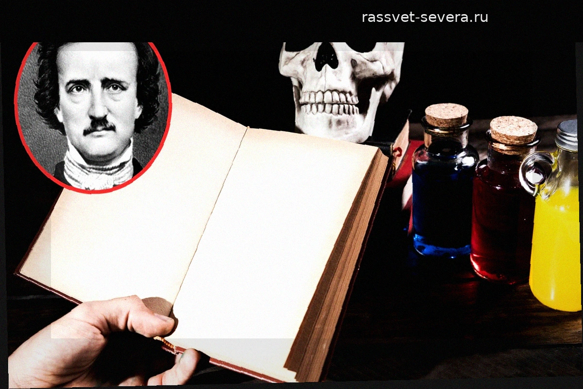 Эдгар Аллан По: Великий мастер мистического рассказа и детективного жанра