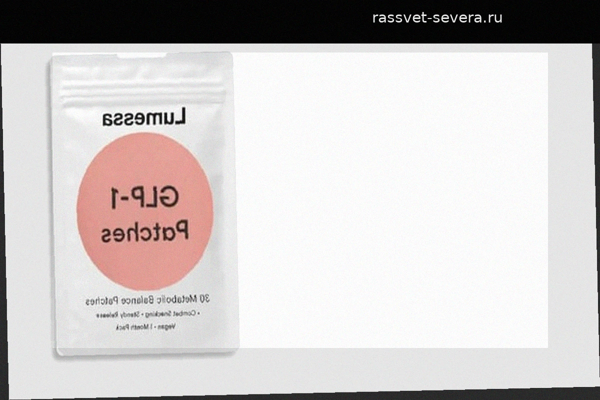 В Колумбии бьют тревогу из-за нелегальных пластырей для похудения LUMESSA