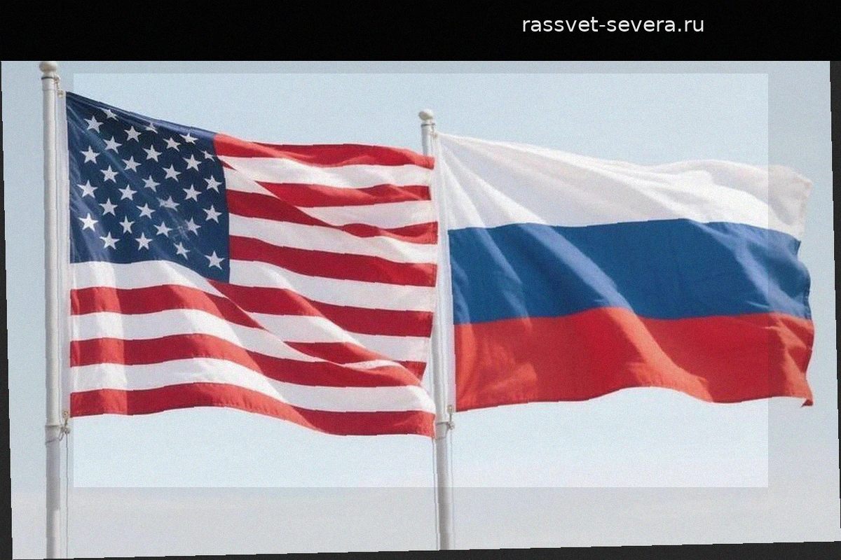 Условия восстановления диалога между Россией и США: позиция МИД РФ