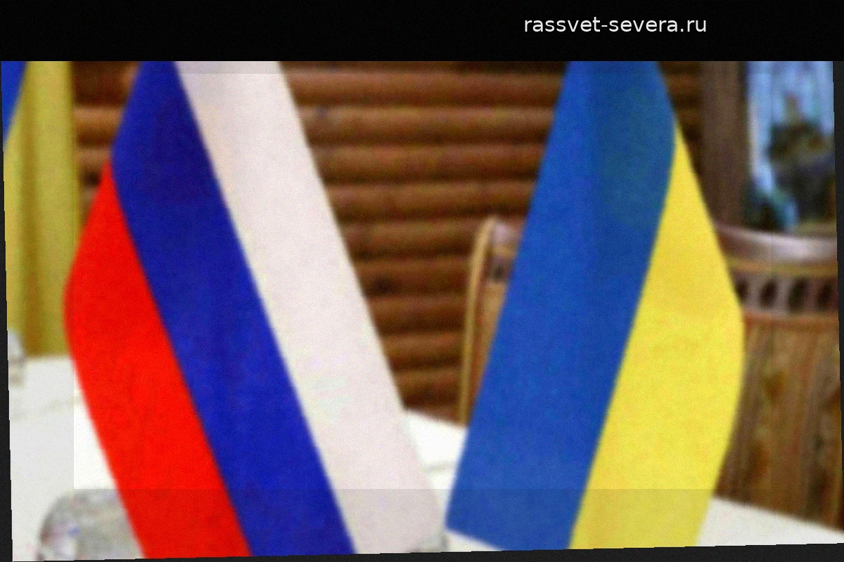Западные аналитики скептически оценивают шансы на возобновление диалога между Москвой и Киевом
