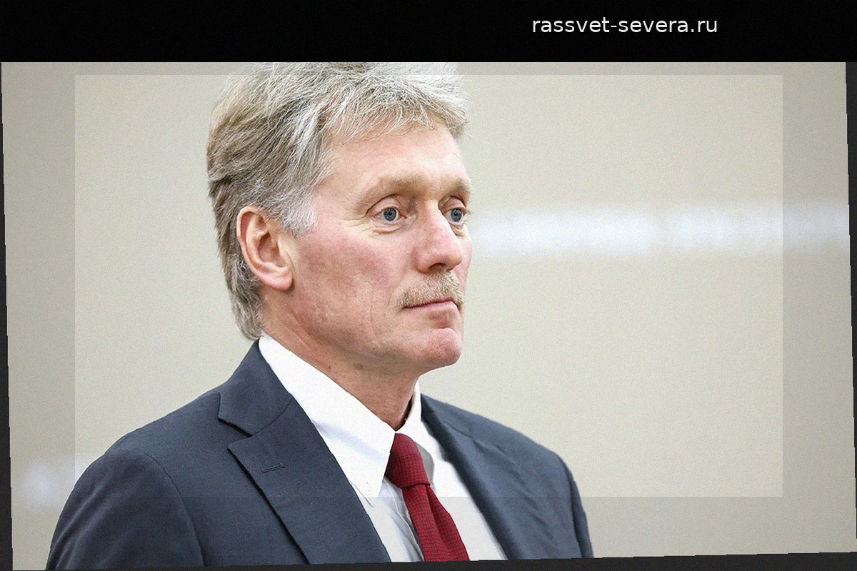 Песков предупредил о судебном преследовании за изъятие активов в Euroclear