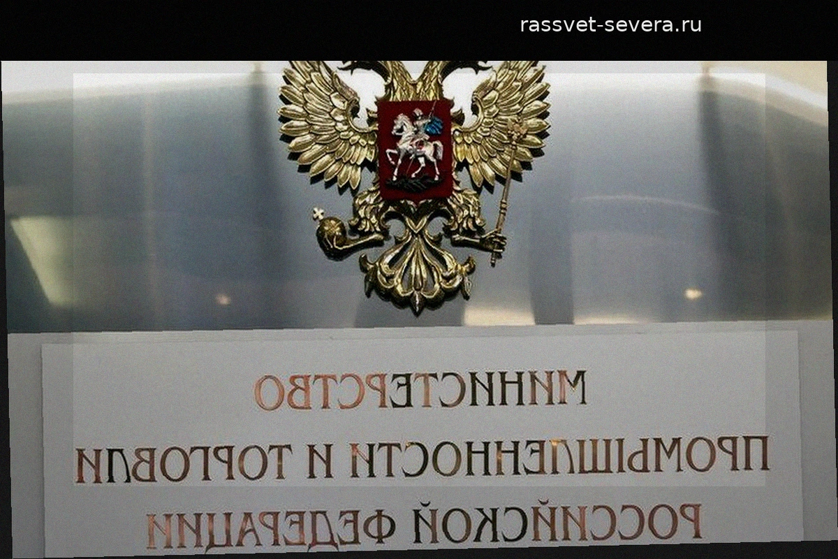 Торговый оборот России и Белоруссии увеличился до 32,8 млрд долларов
