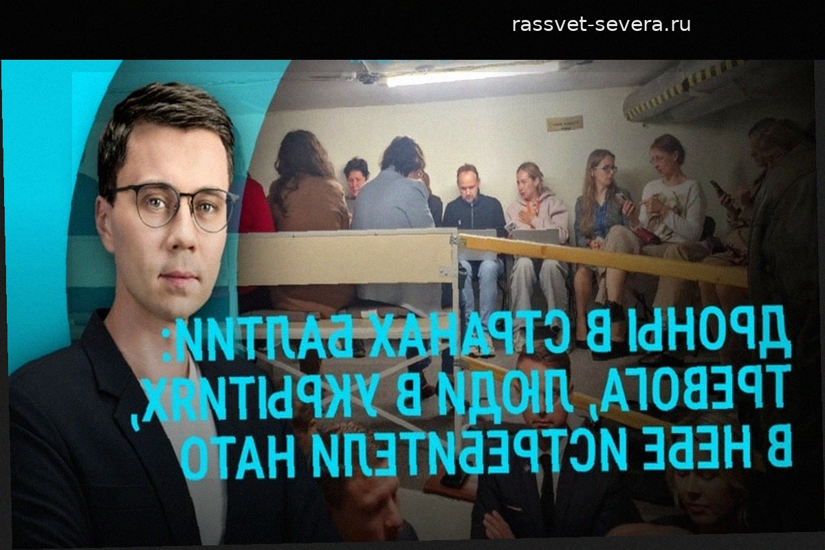 Главные события: Российско-китайские переговоры, угроза БПЛА в Литве и возвращение Звягинцева
