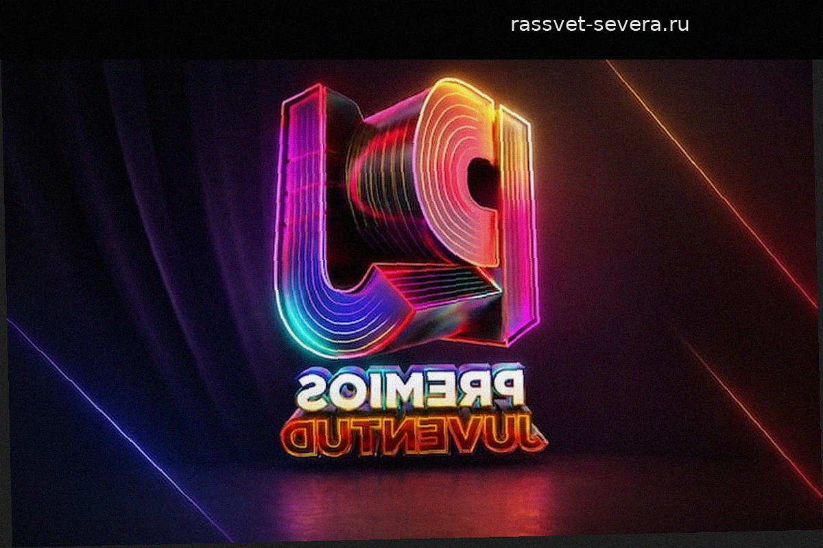 Premios Juventud 2026: Карин Леон, Рау Алехандро, Beéle, Кароль Джи и все номинанты премии