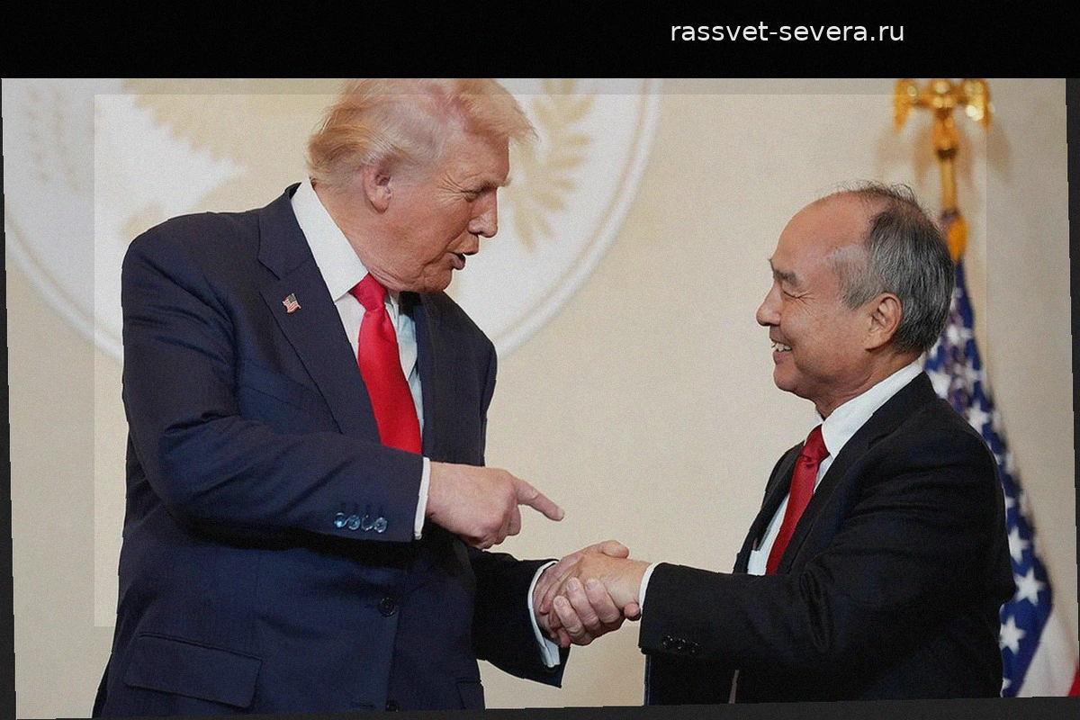 Японская SoftBank Group направила $50 млн на создание президентской библиотеки Трампа