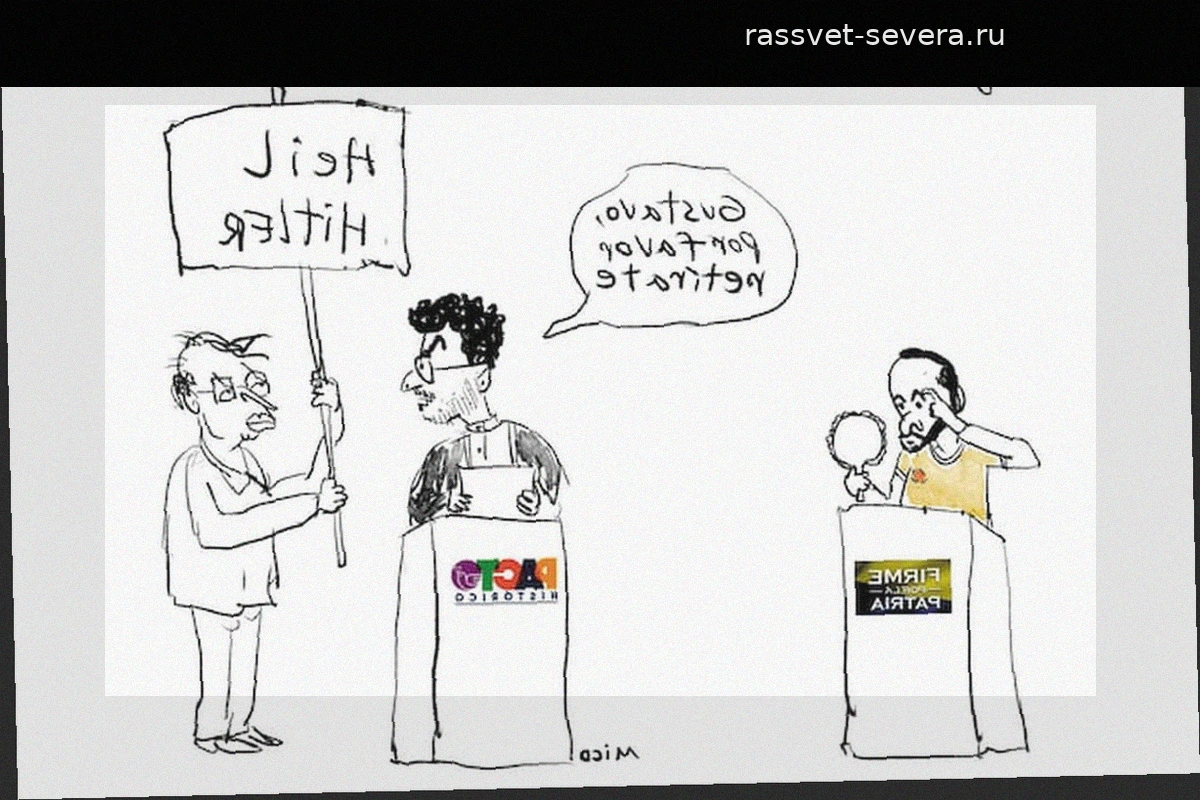Творчество Mico: Карикатура дня