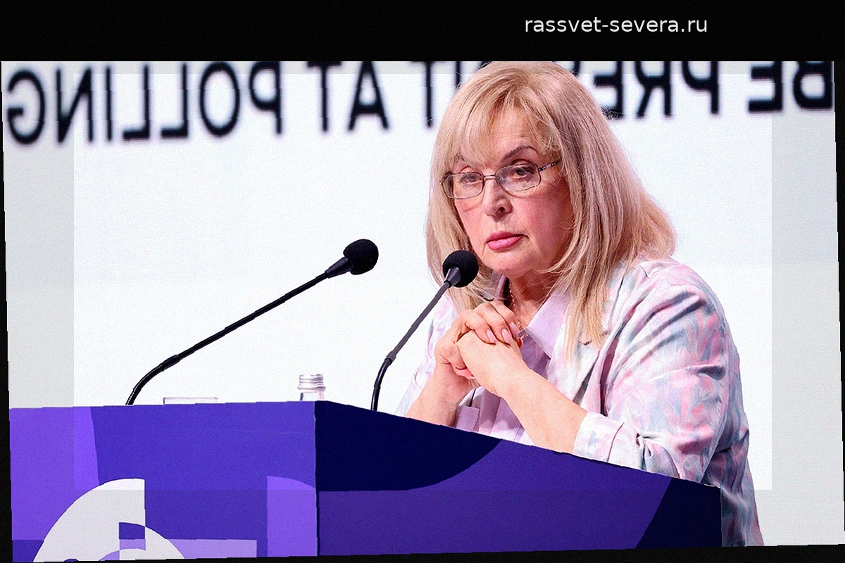 Памфилова заявила об ограничении прав российских избирателей за рубежом